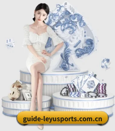 正式成立 - 品牌成立元年,获得欧洲权威机构认证,正式开始全球化运营。（leyu）